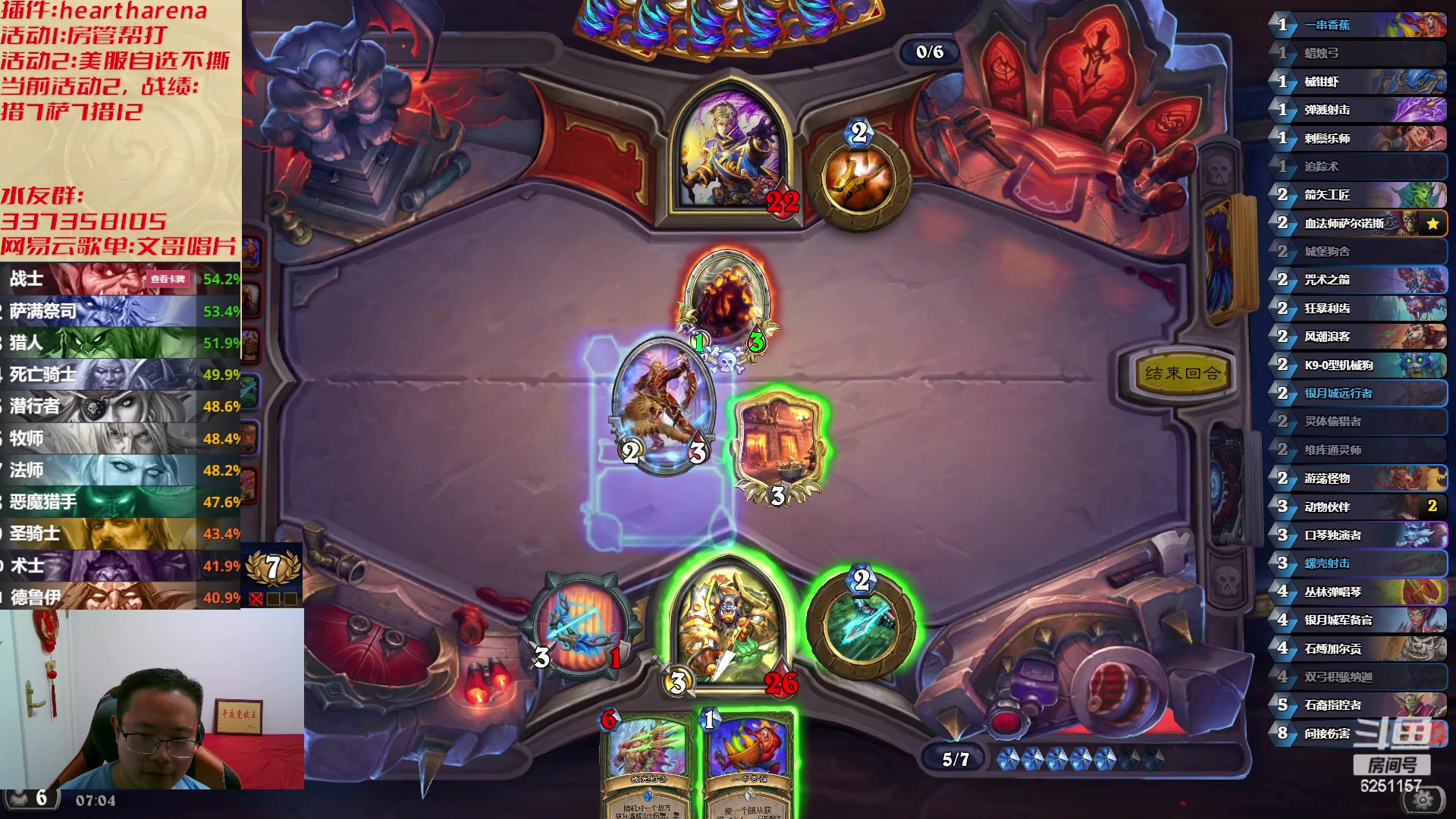 【2023-05-20 06点场】麦迪文哥：熬夜伤身，建议通宵 6251157