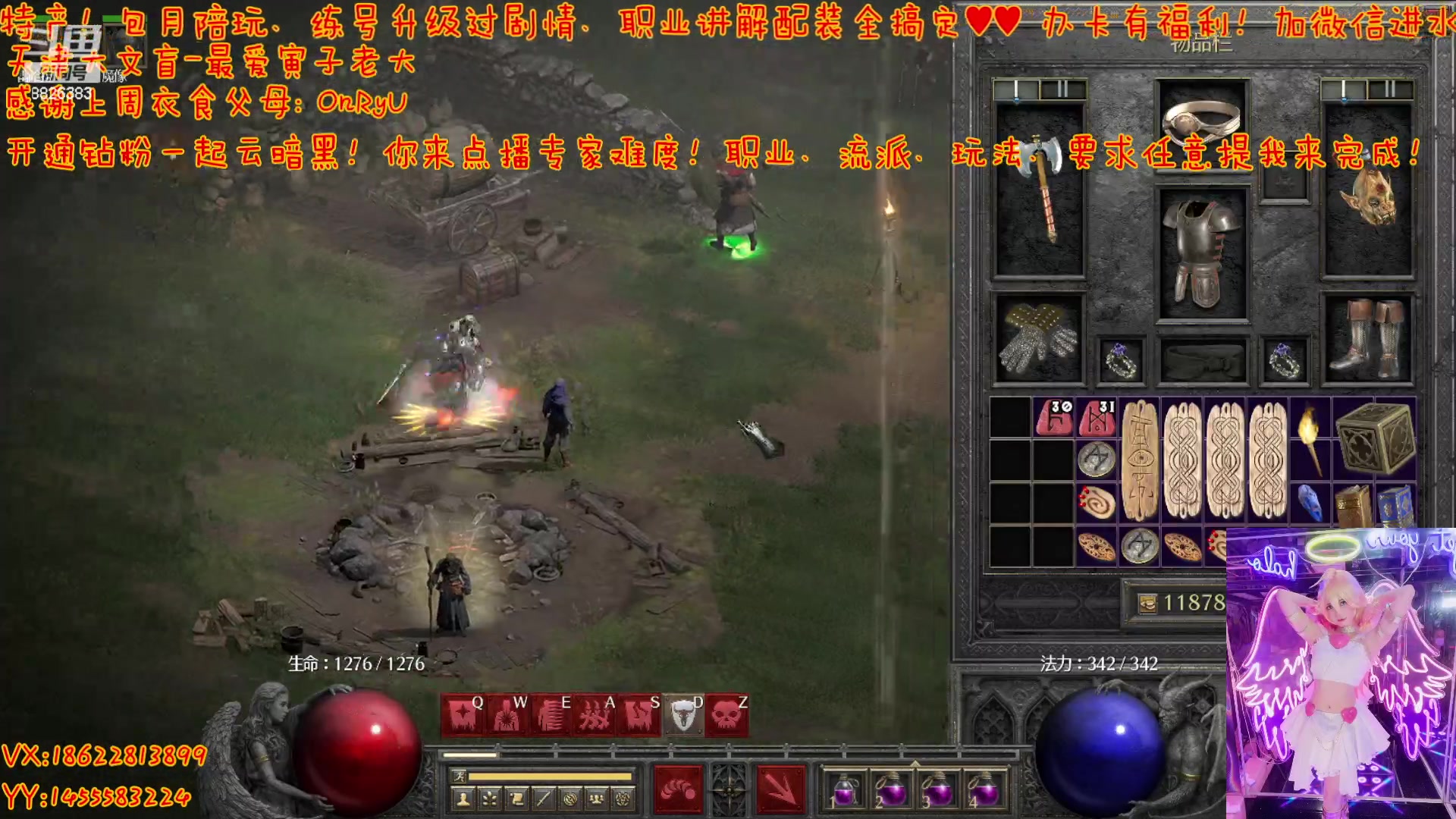 【2023-05-19 19点场】天津大文盲：暗黑4 购买 安装 我教你