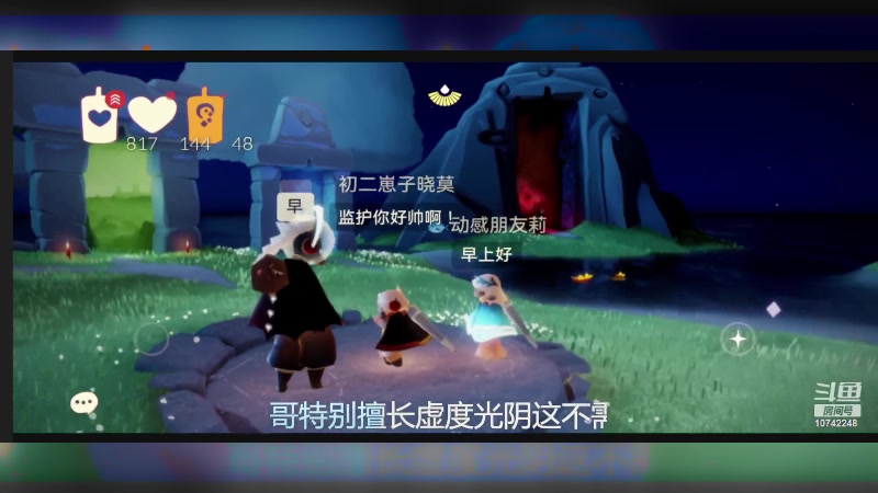 【2023-05-20 09点场】阿雾Uuuuu：光遇双声线美少女