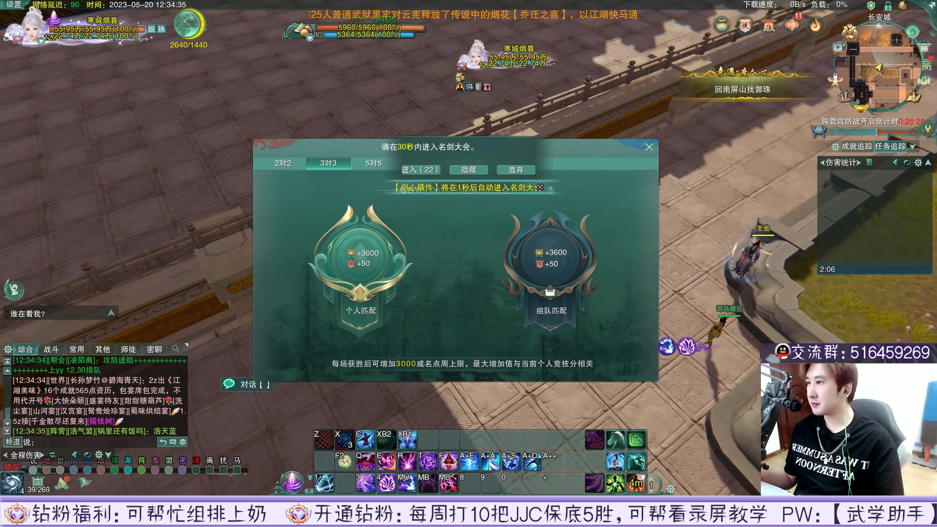 【2023-05-20 11点场】忆旧年丶：【4倍】快乐5奶散排小课堂~