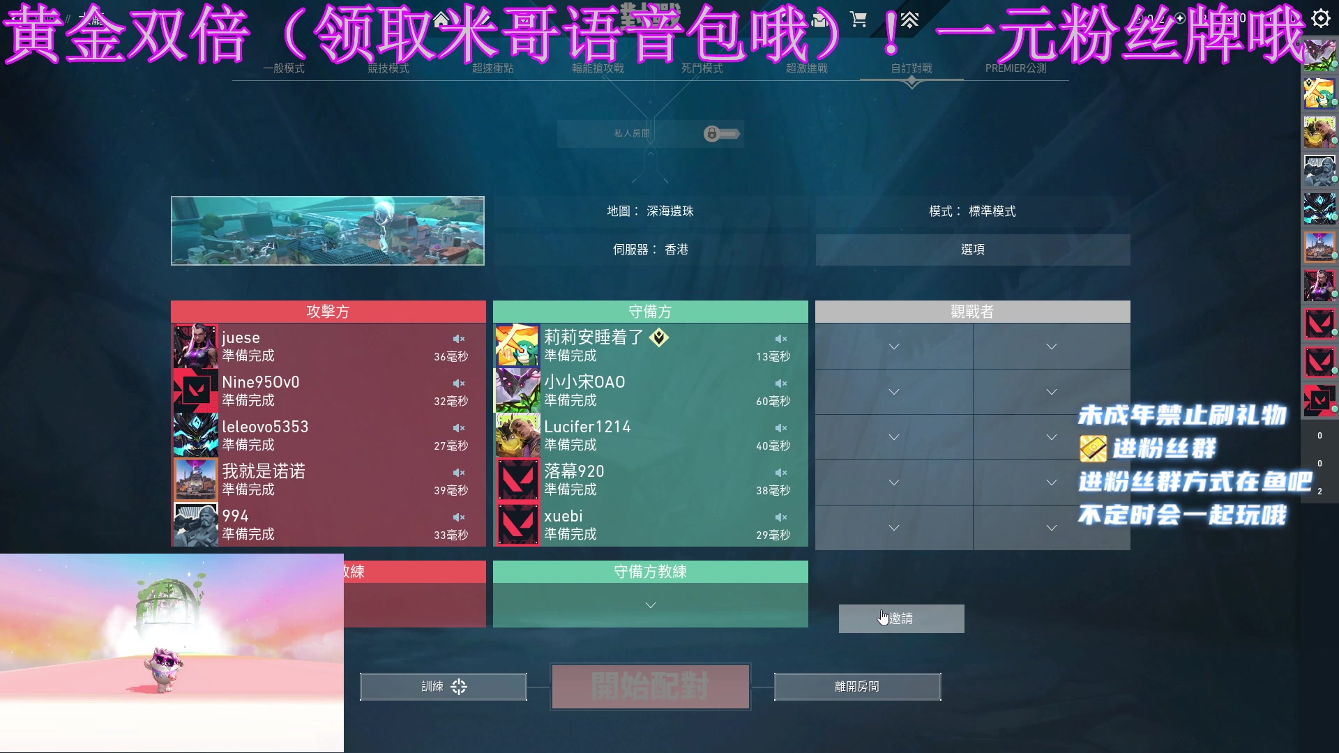 【2023-05-19 23点场】小小宋OAO：✨小小宋✨黄金双倍领米哥语音包