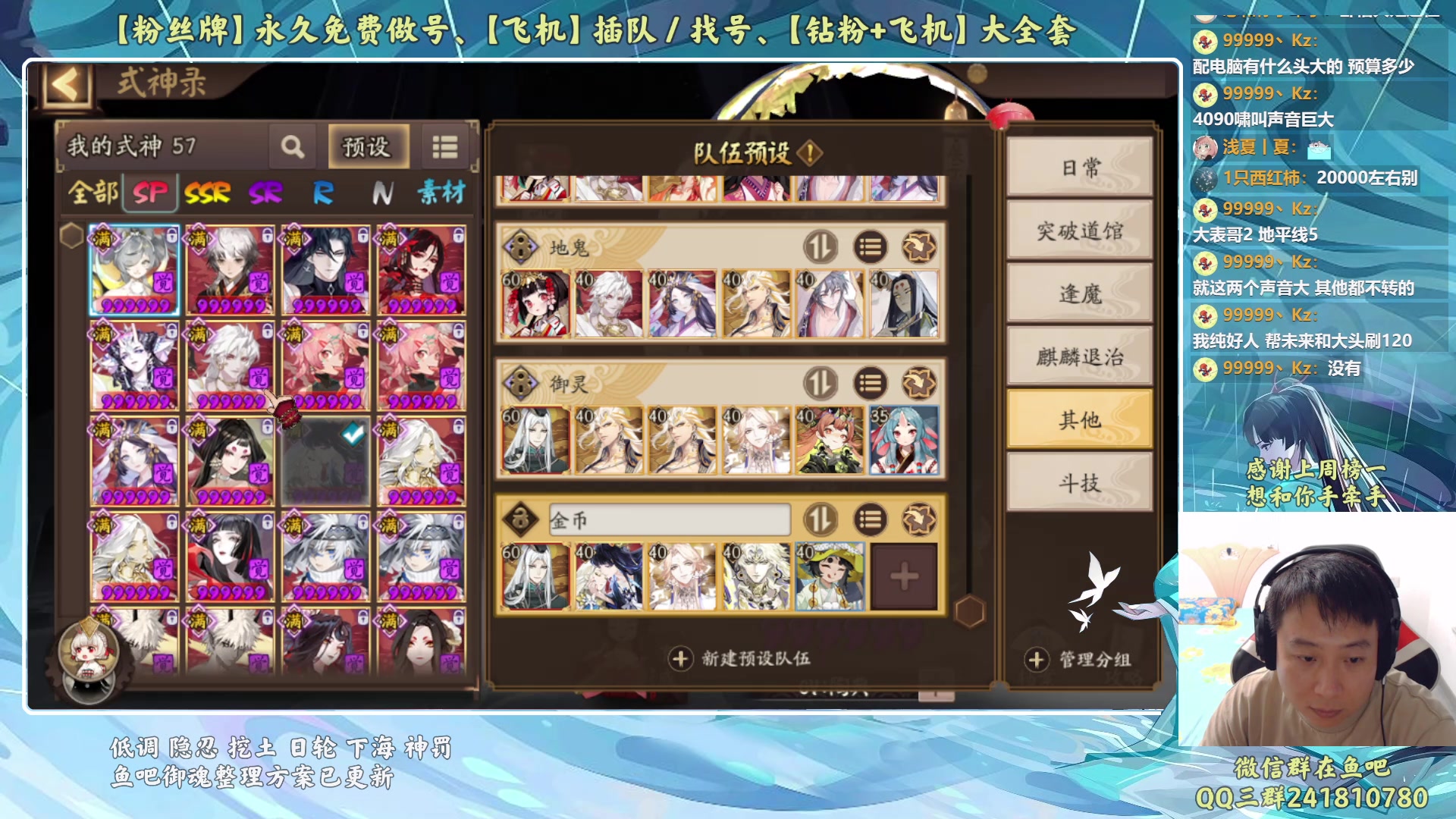 【2023-05-20 00点场】血墨丶：【墨哥】来这儿开心就好！