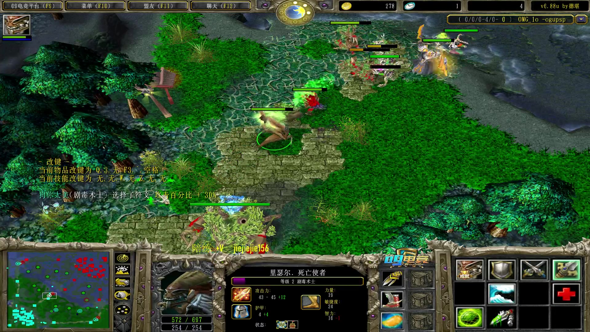 【2023-05-20 09点场】肖璐s：早上好， omg 赛季