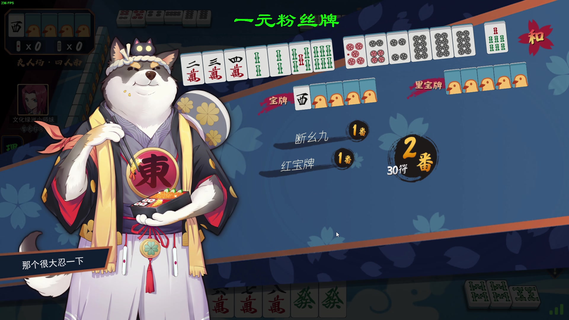 【2023-05-20 00点场】三酒OuO：【双倍】永远怀着一颗学徒的心^^