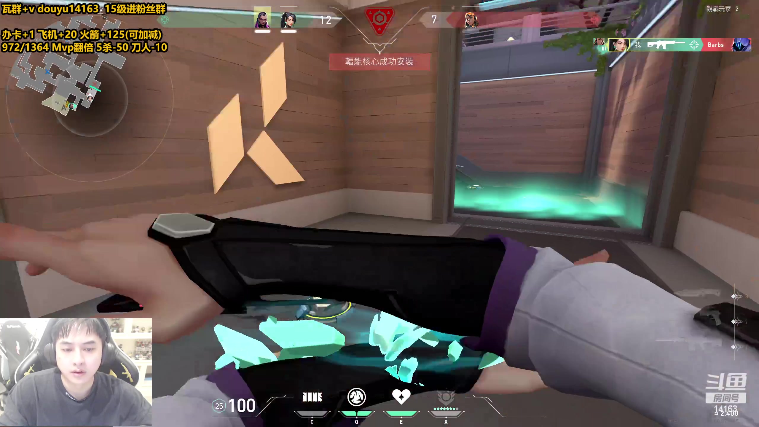 【2023-05-20 10点场】草莓：草莓：不砍完不下播~