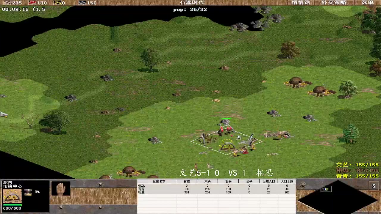 文艺5-1  1VS 3 相思