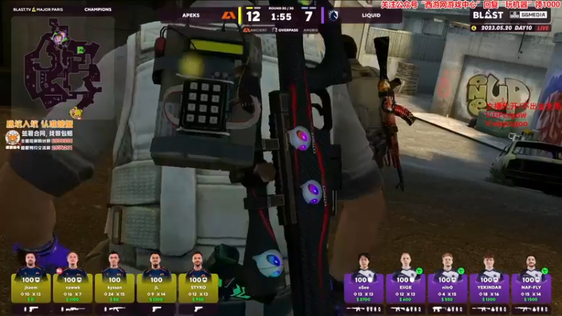 【2023-05-20 02点场】玩机器丶Machine：APEKS VS LIQUID BO3!