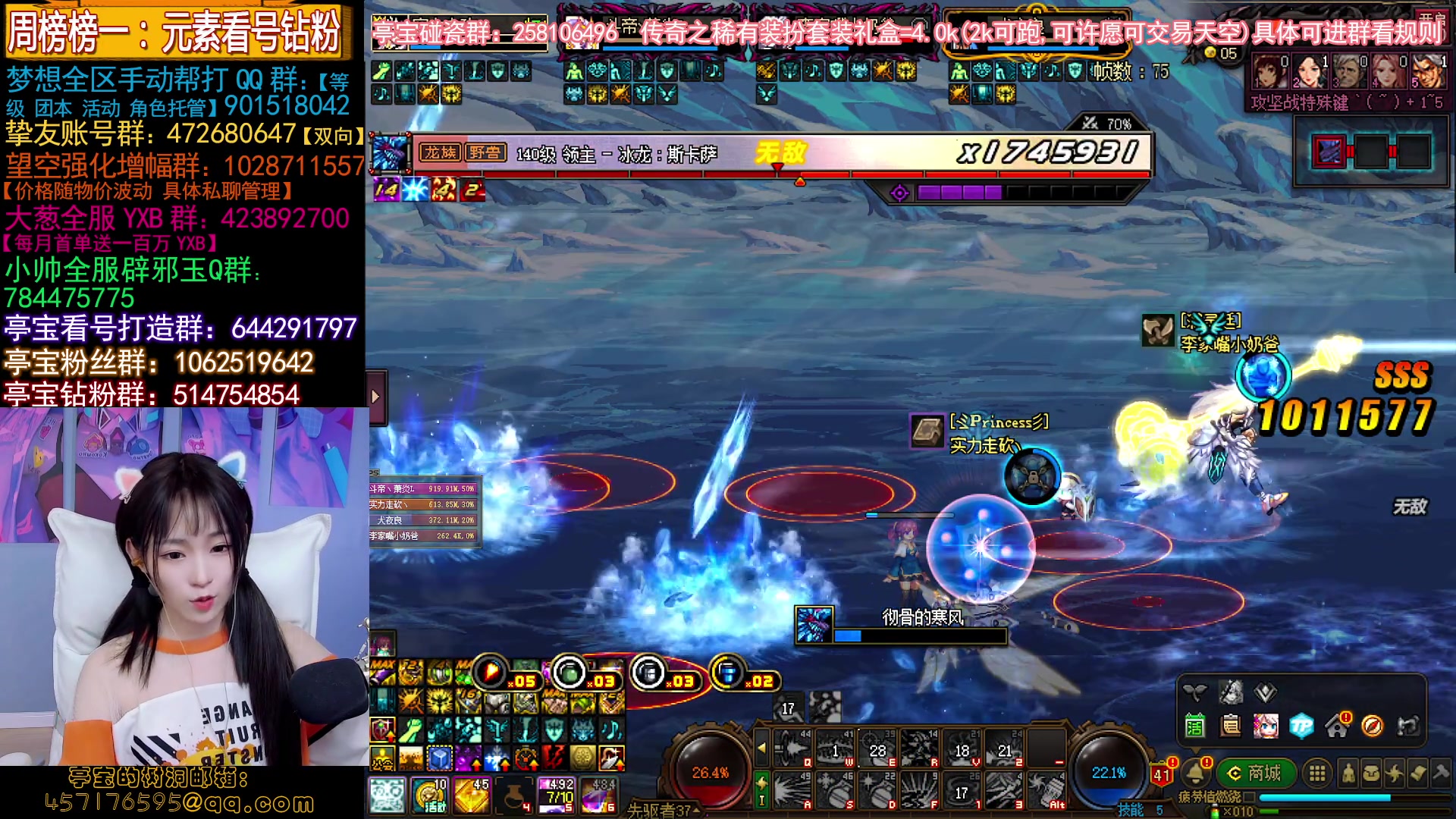 【2023-05-19 23点场】亭宝不是婷宝：打造个空姐~