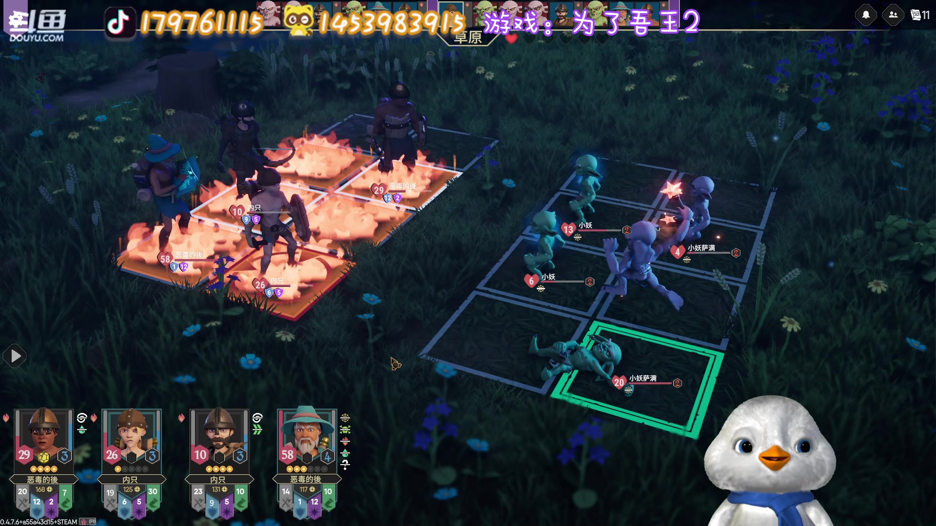 【2023-05-12 00点场】内只鹅：【小奶团】成为一个优秀的怪物猎人！！