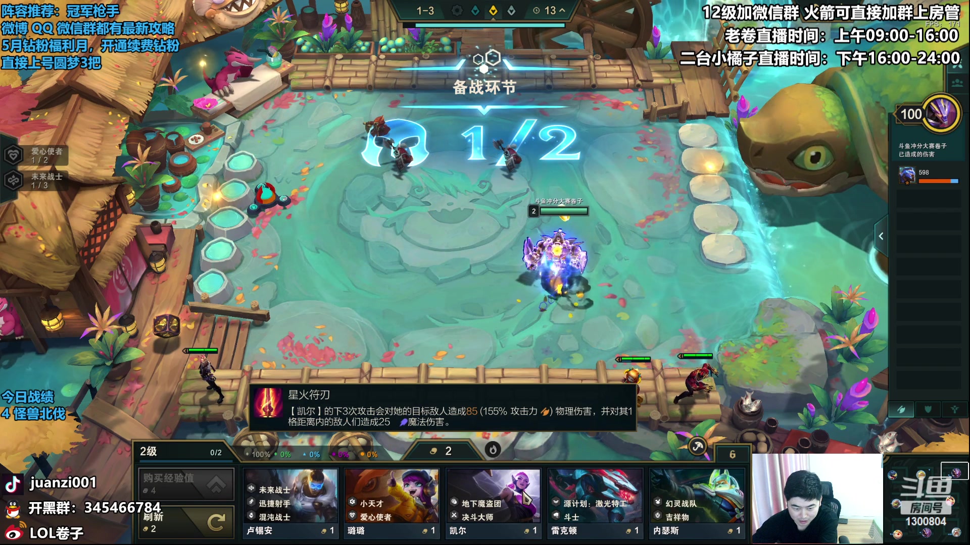 【2023-05-20 09点场】卷子丶：双倍亲密度四倍上限，大家520快乐！！！