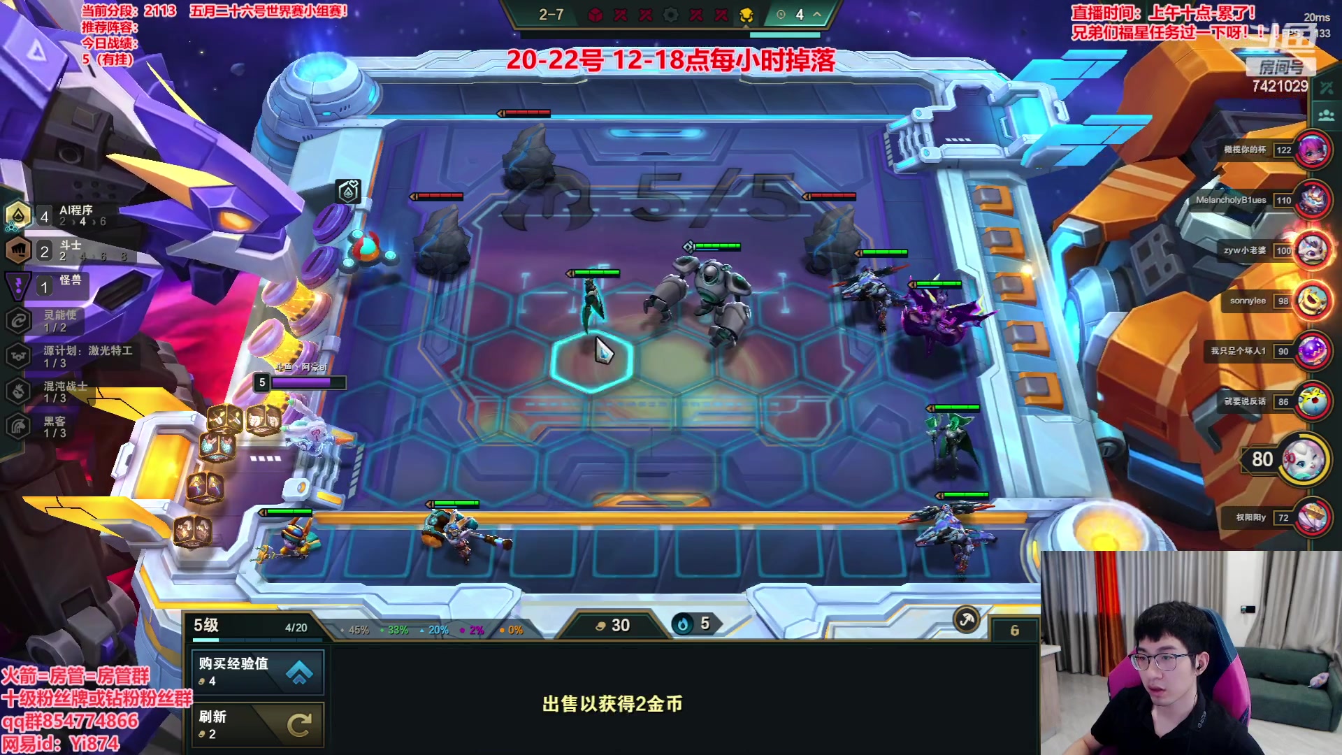 【2023-05-20 10点场】阿豪ei：备战世界赛！！！ 7421029