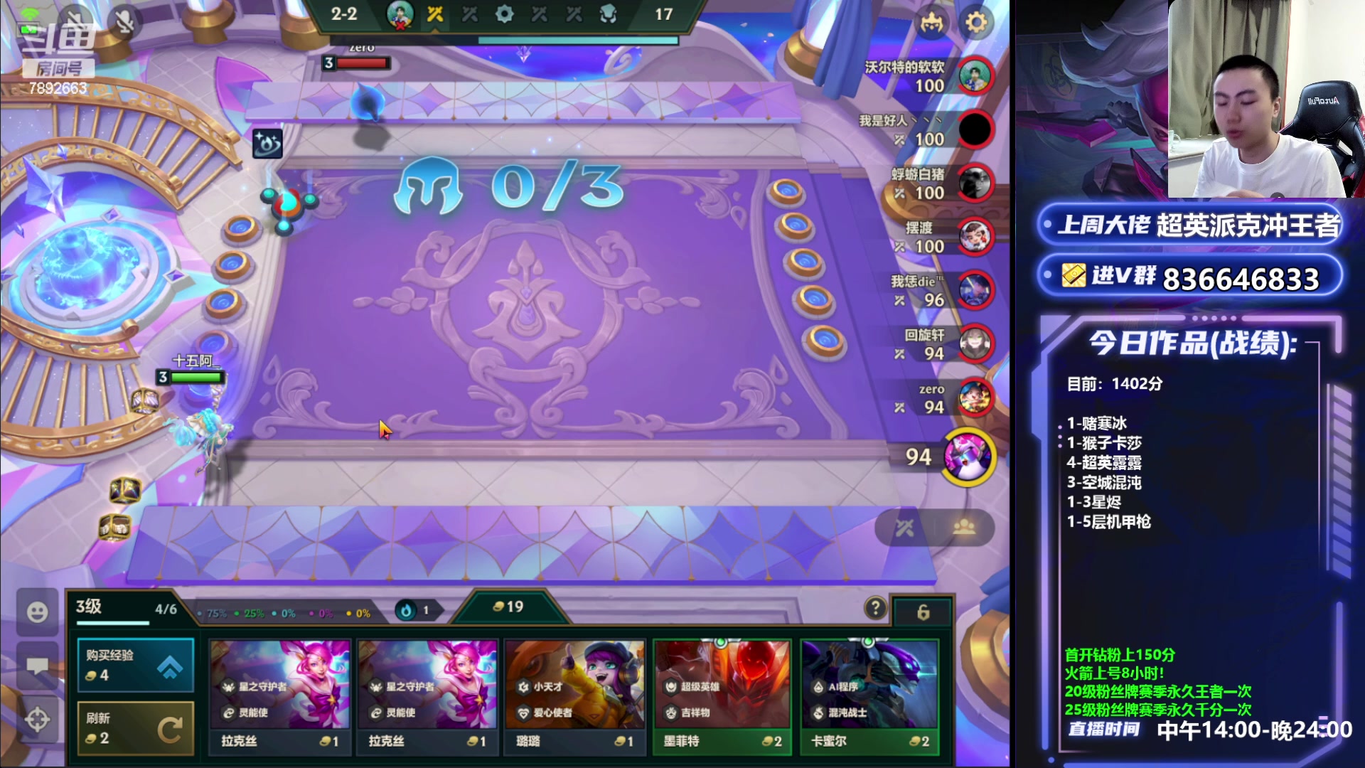 【2023-05-20 18点场】死亡轰炸DD：混沌之王已偷1400分！