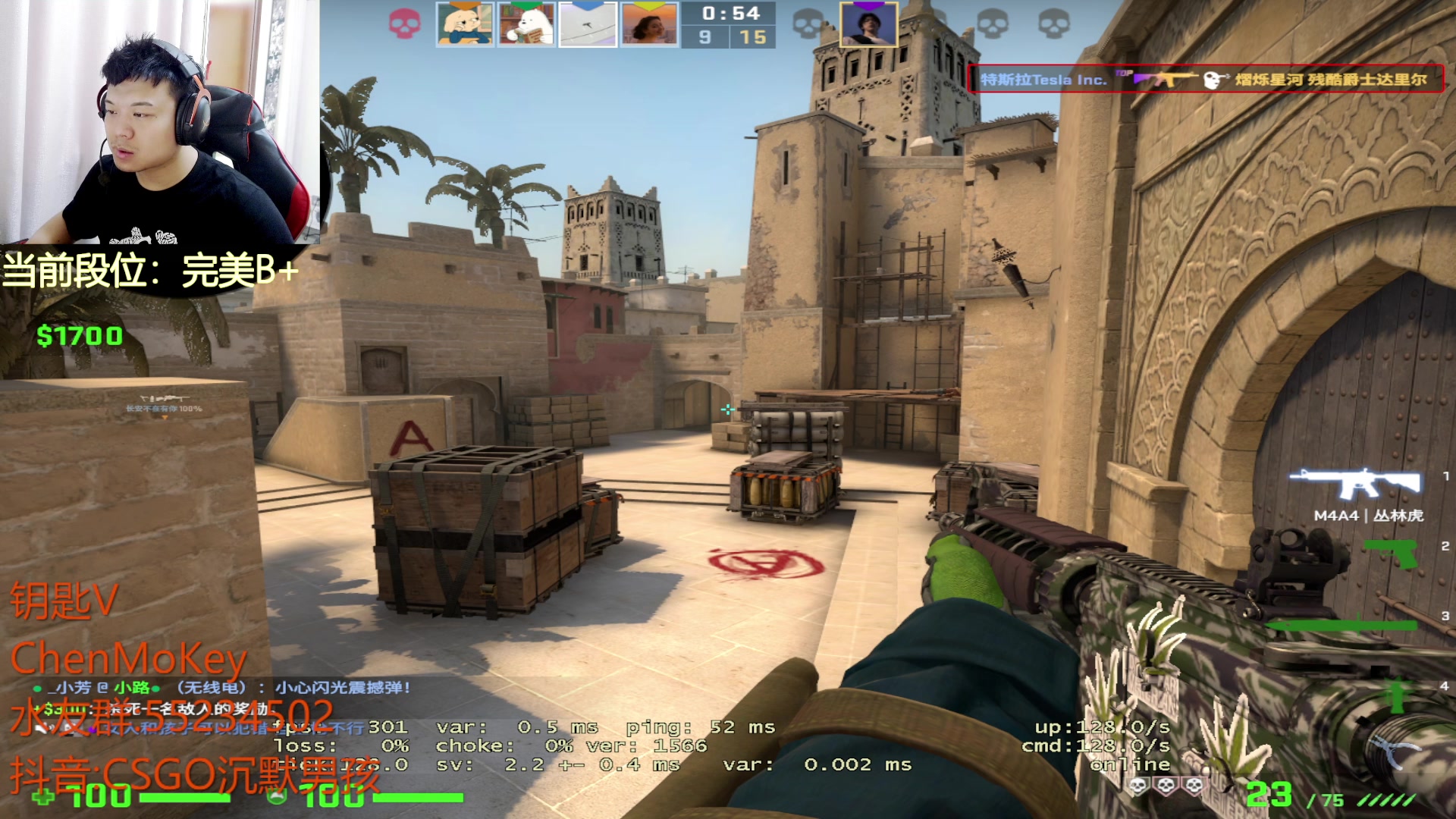 【2023-05-20 11点场】CSGO沉默男孩：【沉默】开车带水友