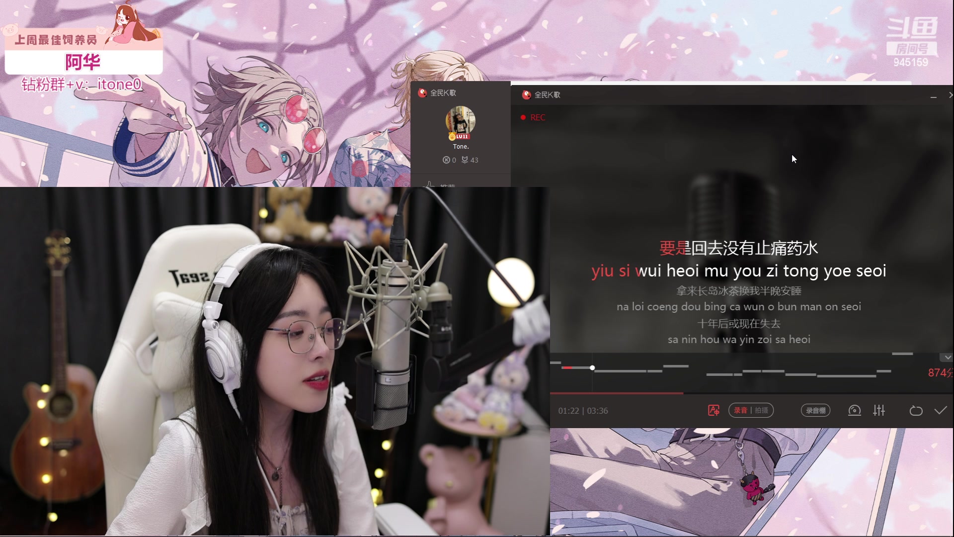 【2023-05-20 00点场】童猪啊i：钻粉狂欢）1元卡粉丝牌