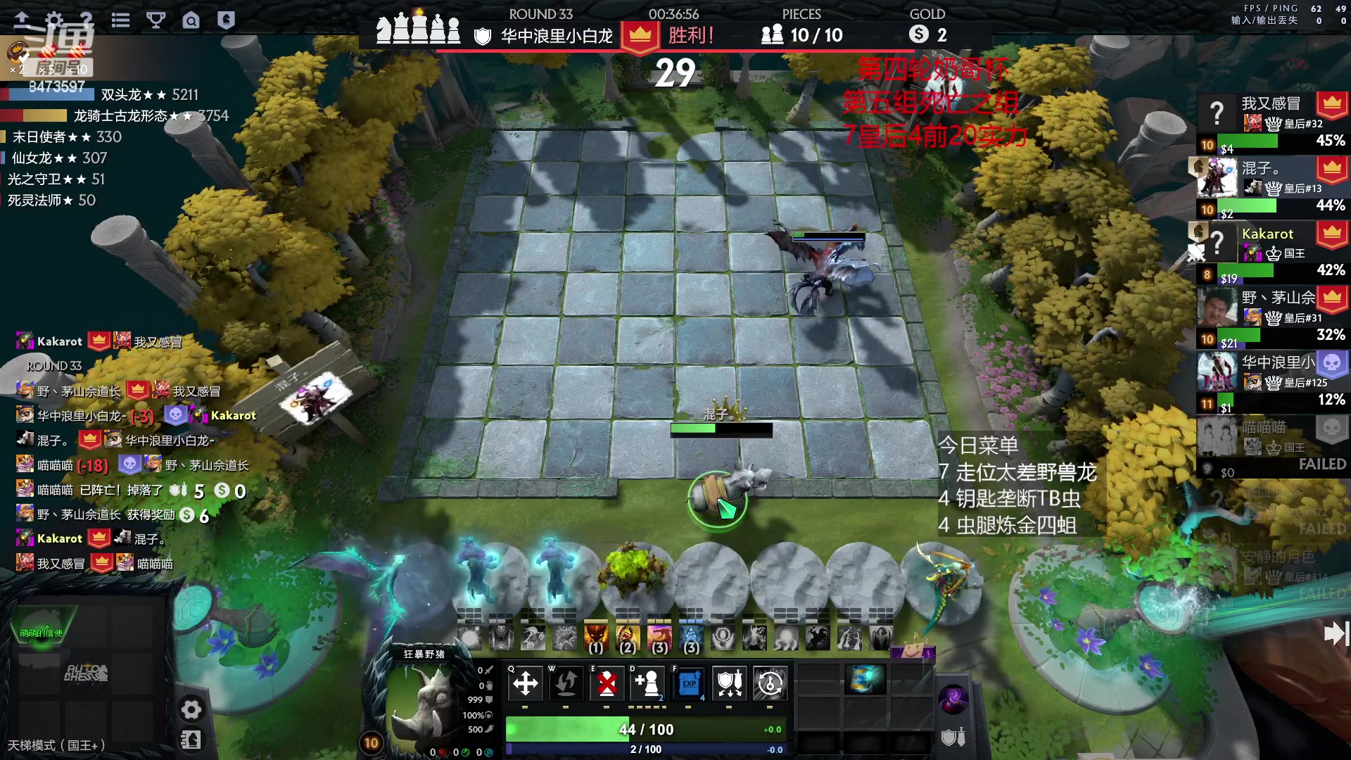 【2023-05-17 16点场】叫我混子丶：奶哥杯Day4！七点BO3