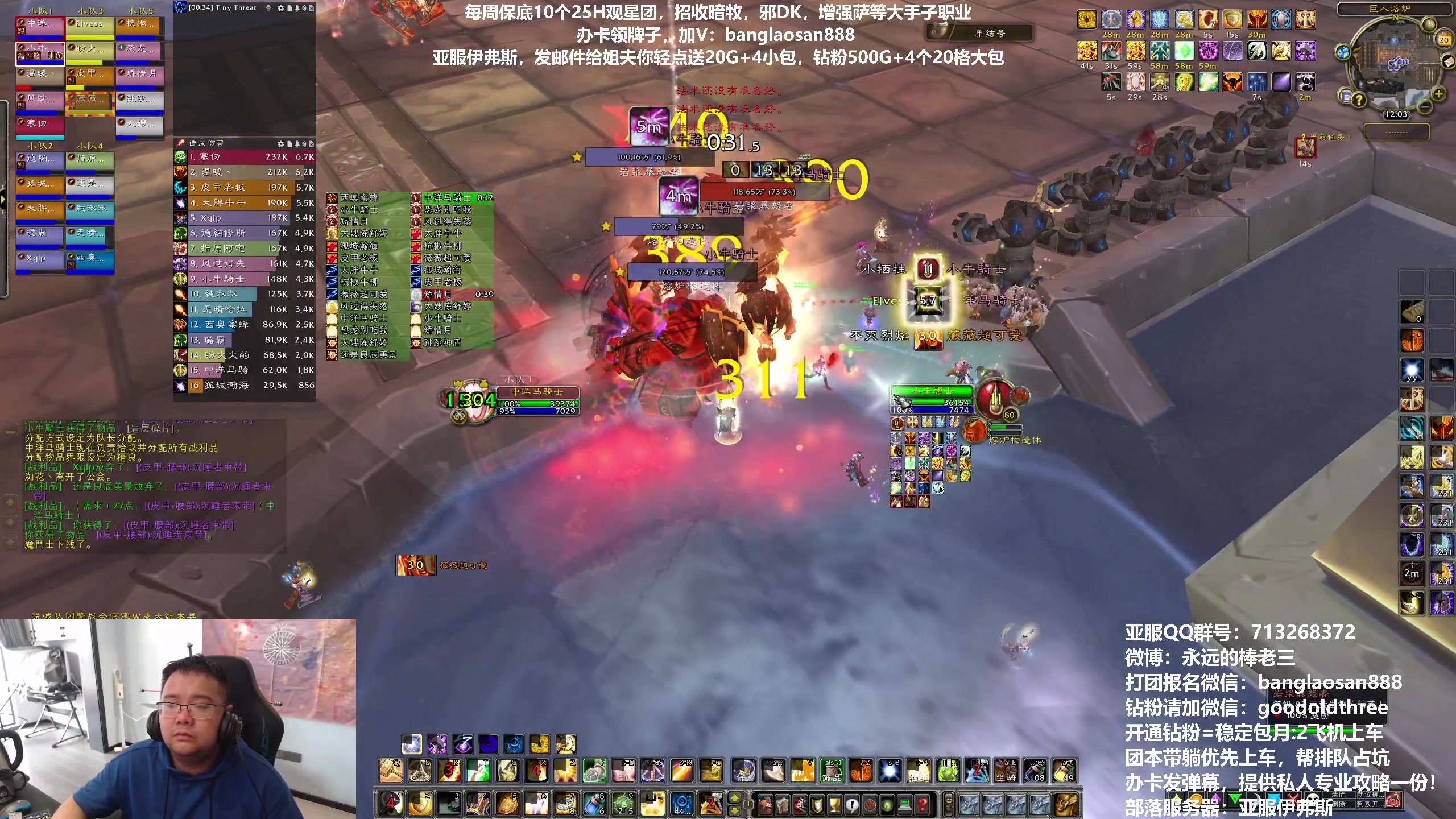 【2023-05-20 11点场】棒老三：开一车，打完再测试！！！