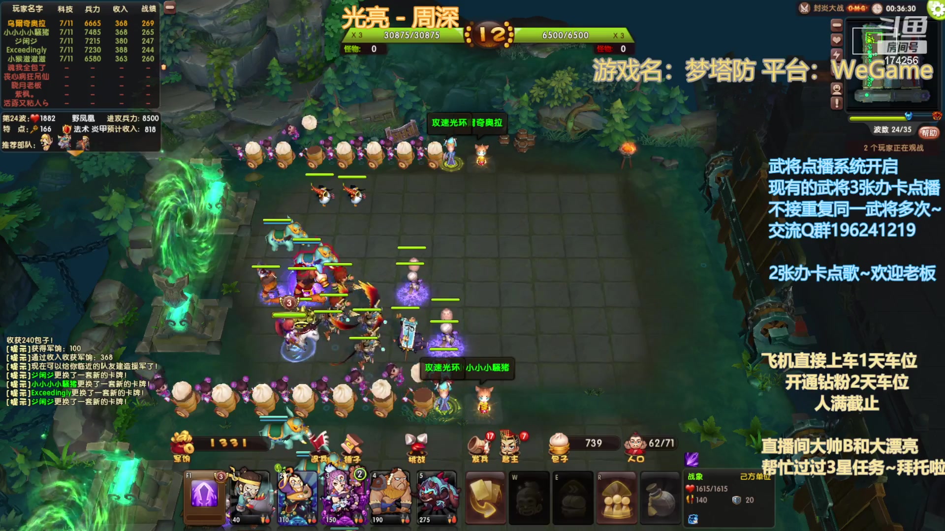 【2023-05-19 21点场】皮小乌：乌：出现吧~皮卡乌！