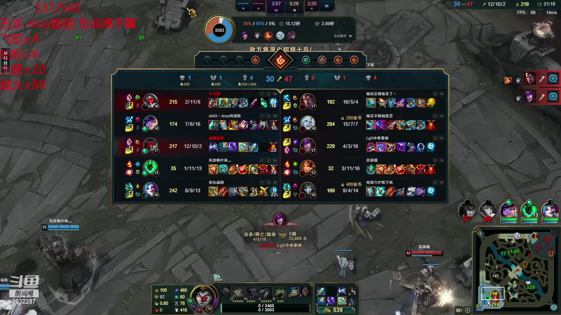 【2023-05-20 12点场】小夜心丶：大师局500分 不杀500个不下播