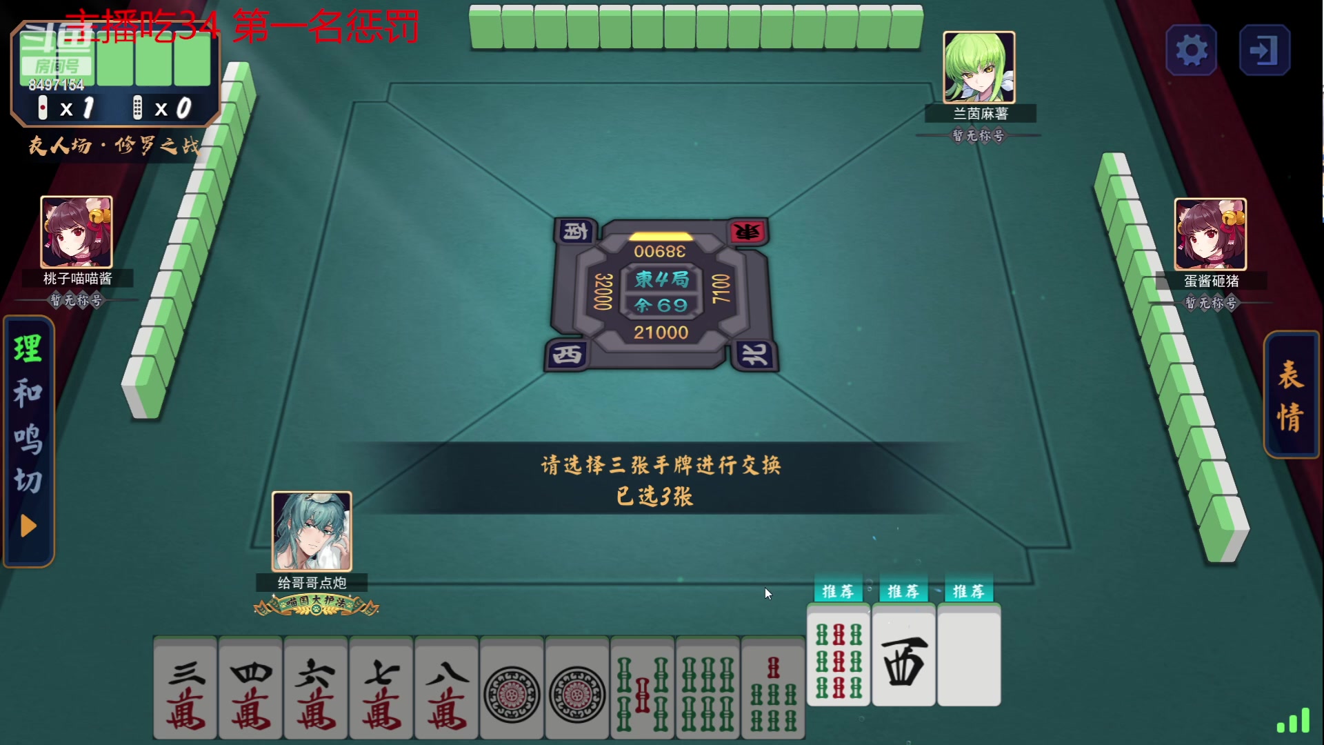 【2023-05-19 20点场】WE丶994：白银双倍  分手厨房~