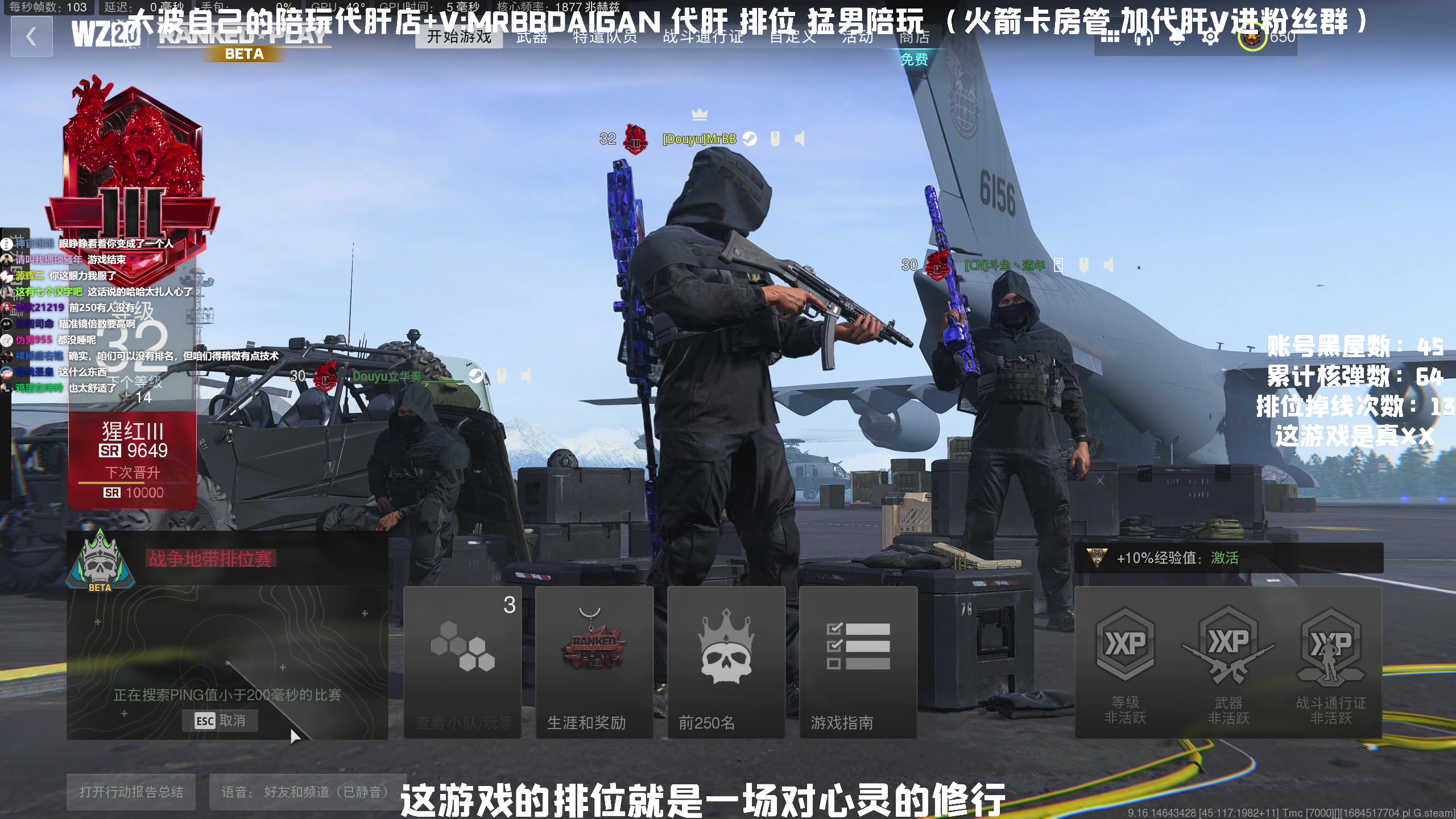 【2023-05-20 06点场】MrBB大波：国内第一单排核弹 排位欧服