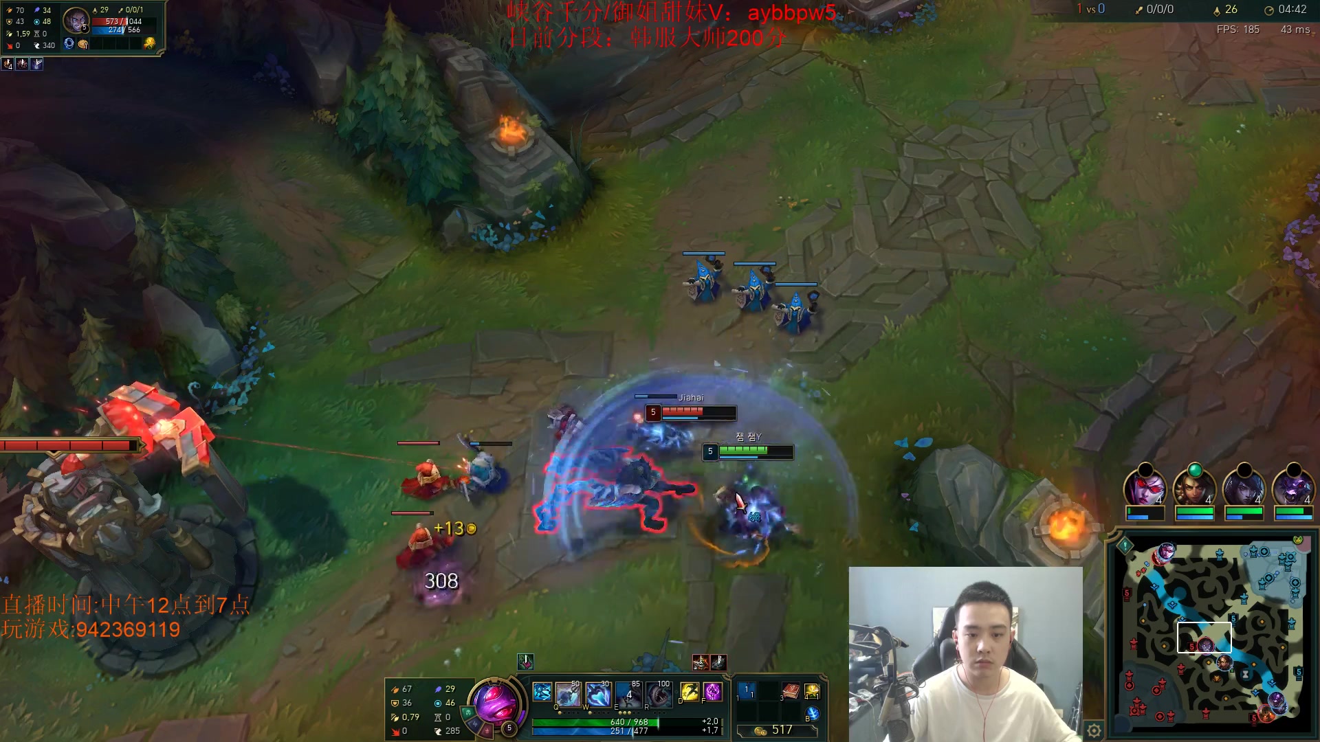 【2023-05-20 13点场】LOL丶摇摆：韩服新版本冲分.目前大师