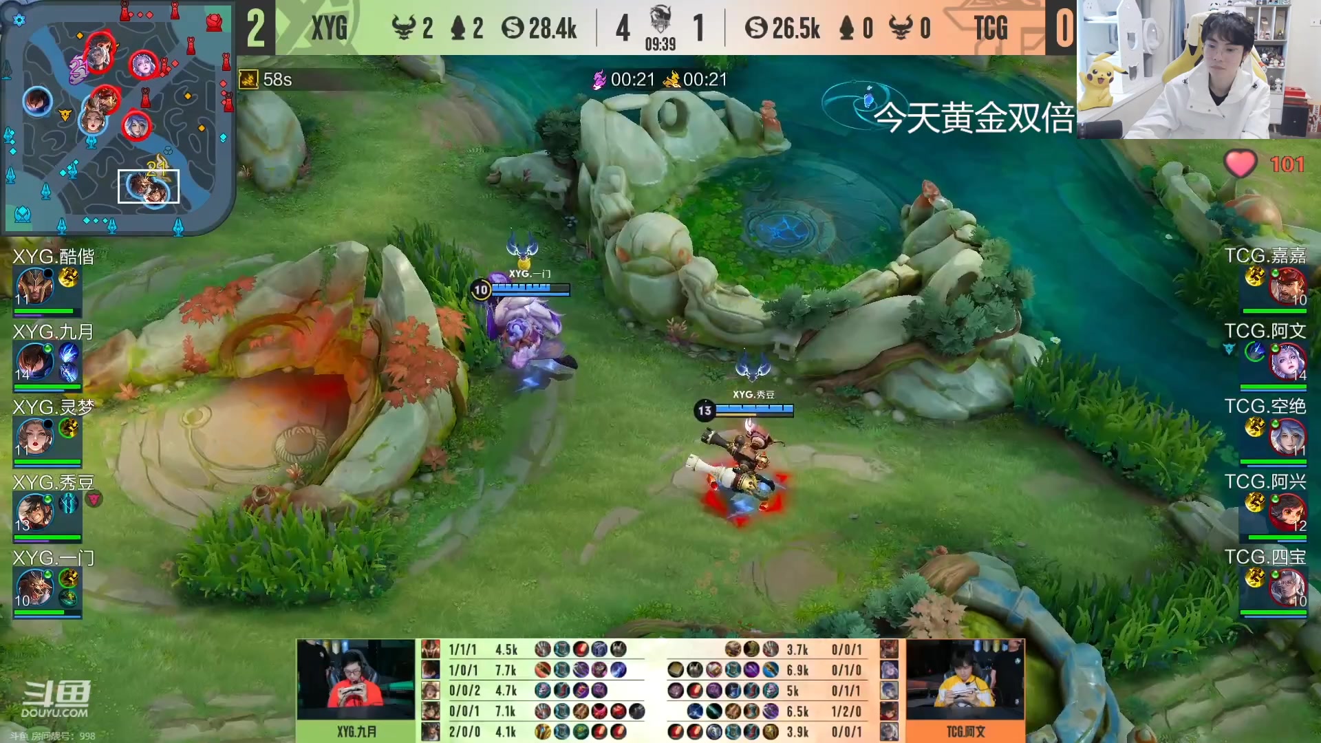 【2023-05-20 16点场】MrGemini：Gemini：KPL席位赛