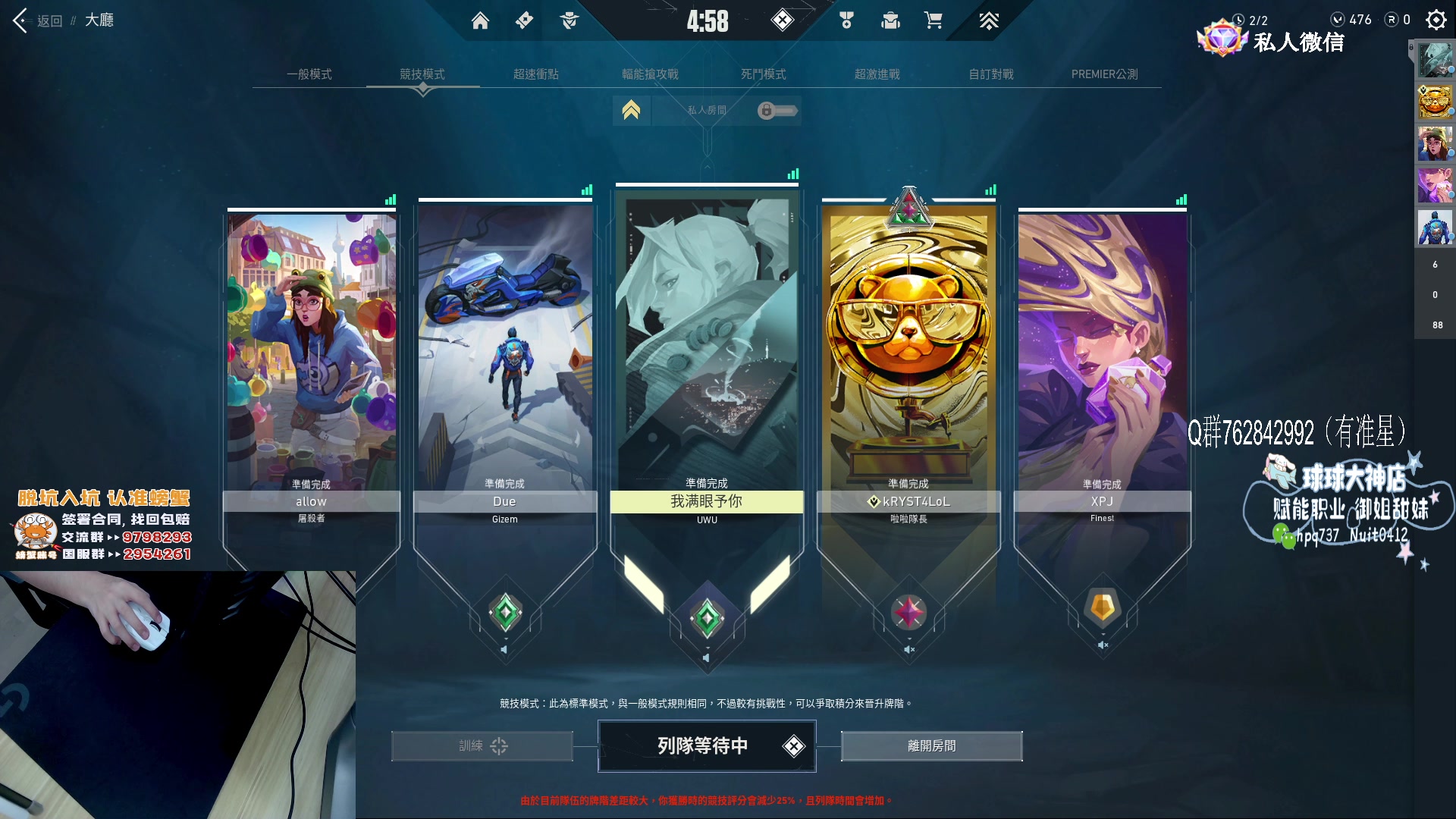 【2023-05-18 02点场】汤米男孩：汤米:仔来玩一会！