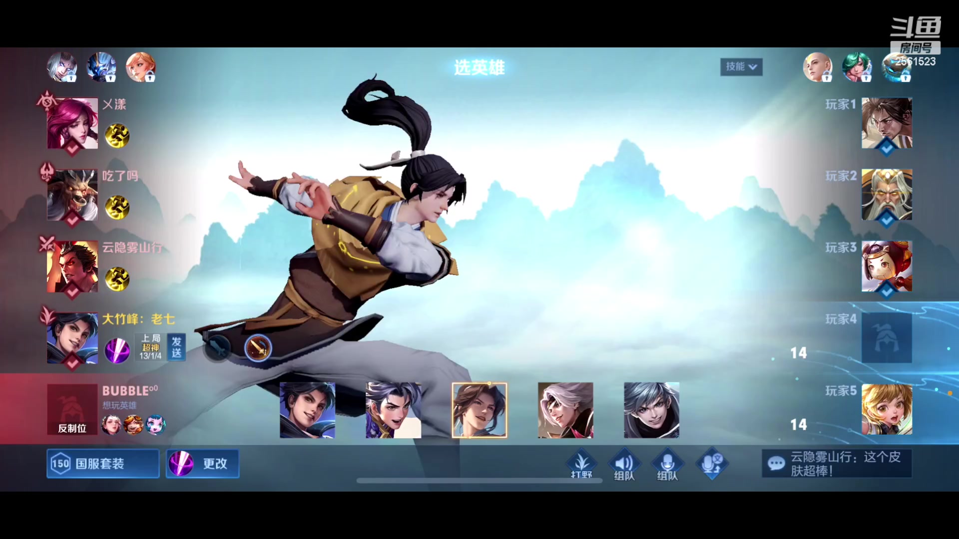 【2023-05-19 21点场】冲酱ccc：带粉带粉！双倍亲密度冲冲冲!