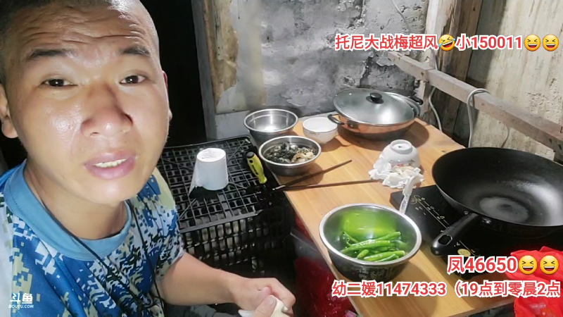 我在斗鱼看许文强户外直播户外