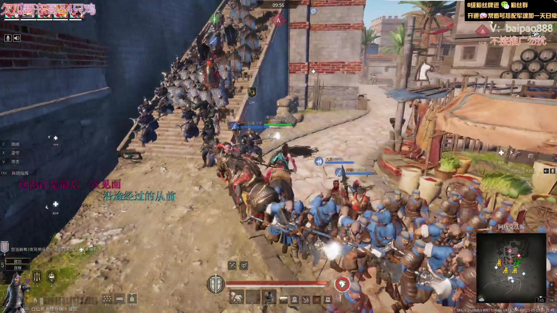 【2023-05-19 22点场】神罚丶白袍小将：萌新主播求教技术
