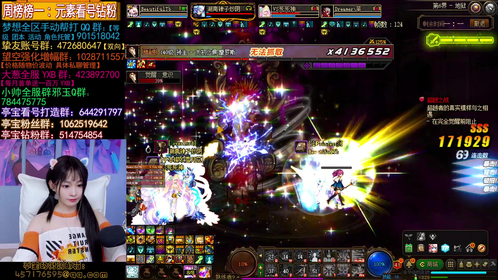 【2023-05-20 01点场】亭宝不是婷宝：打造个空姐~