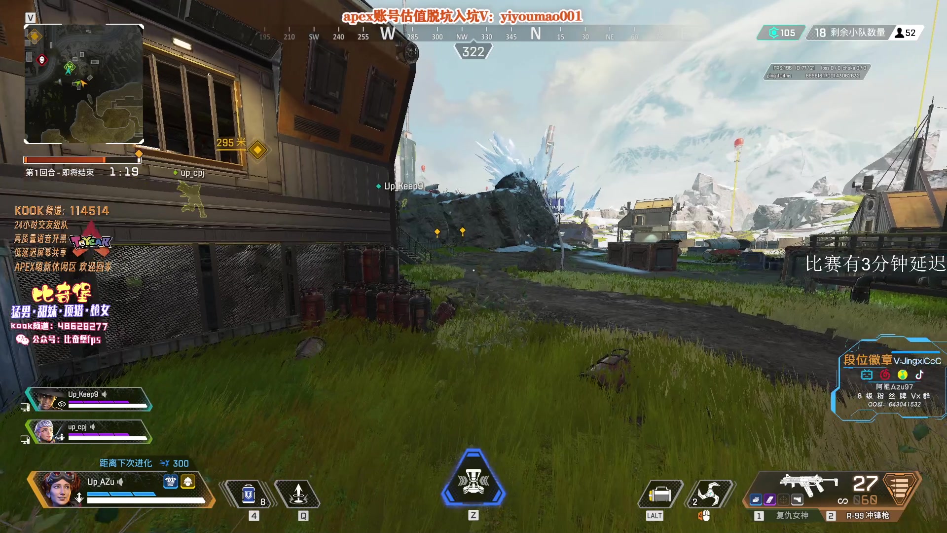 【2023-05-19 17点场】阿祖AZu2tap：晚上6点，泰坦杯!!!