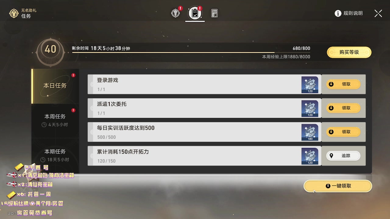 【2023-05-17 21点场】墨竹琴瑟：万能司机-运气都是要还的-晚间播音馆