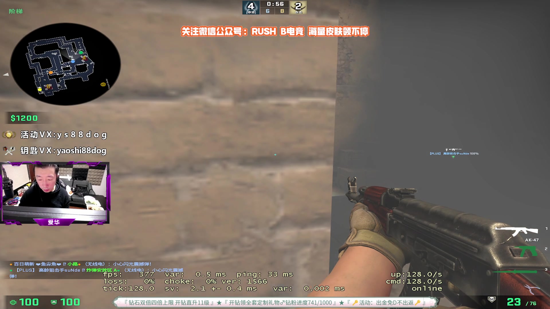 【2023-05-20 19点场】CSGO百岁三：钻石双倍 半决赛#1 X队 vs GL