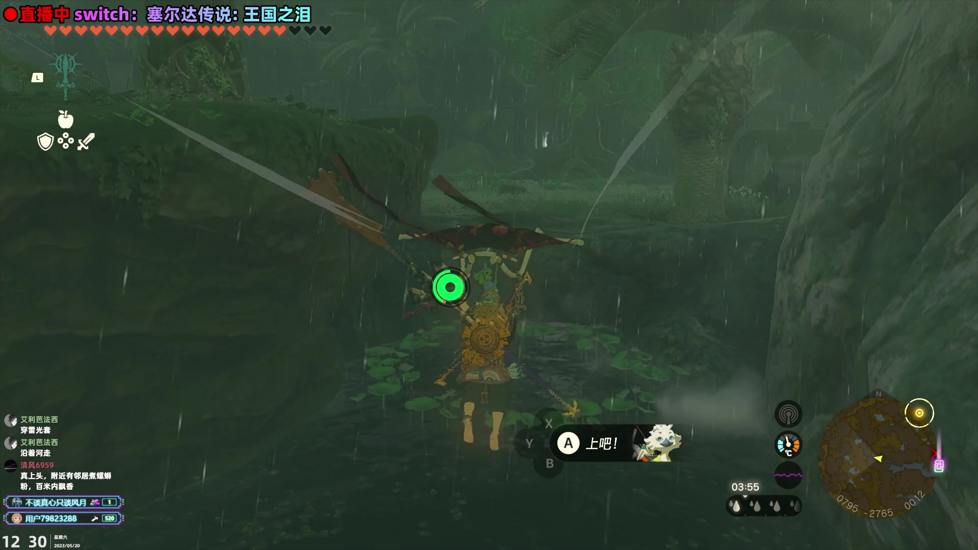 【2023-05-20 11点场】阿愈Ayu：愈❥主线！主线！主线！主线！