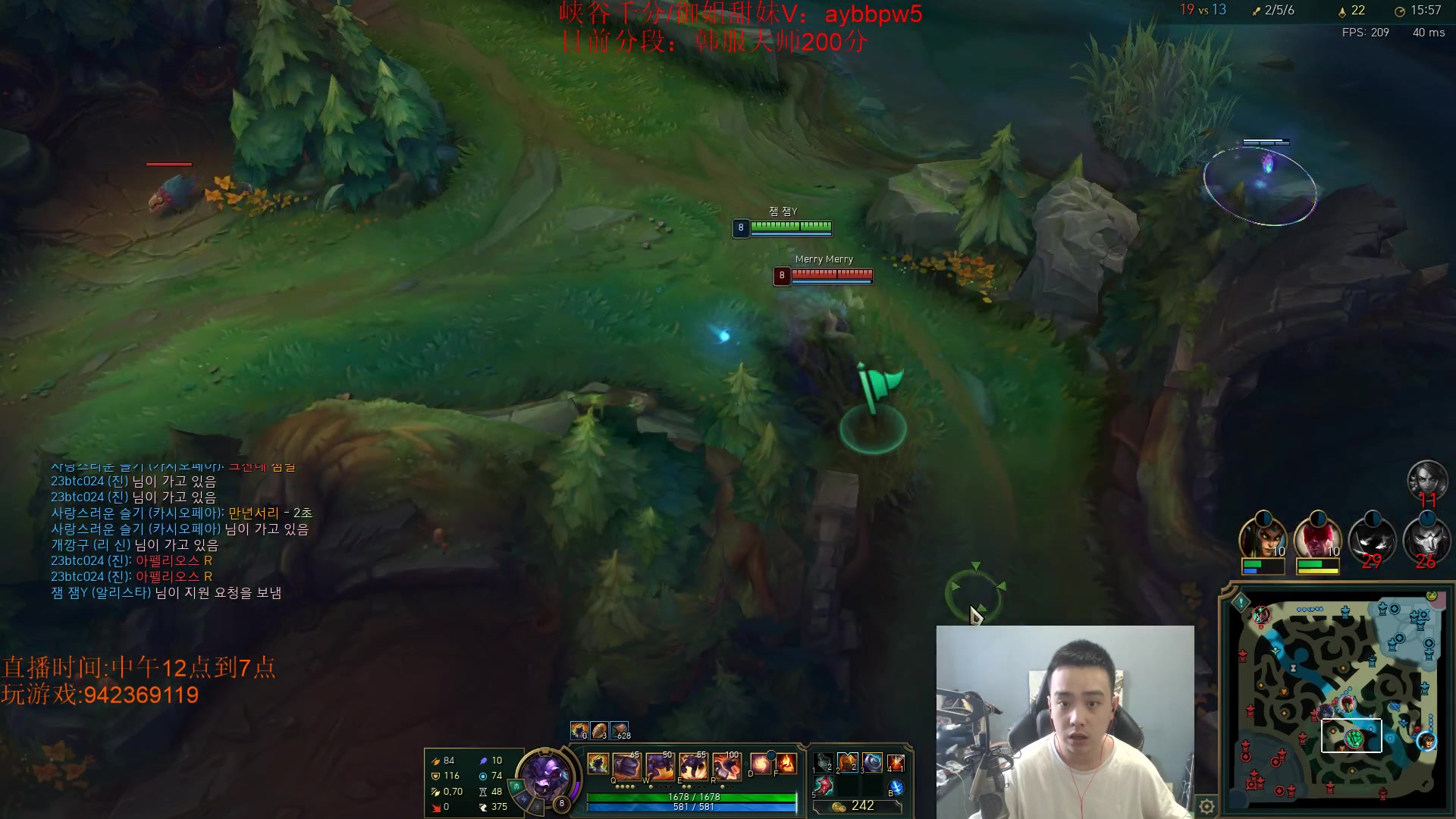 【2023-05-20 11点场】LOL丶摇摆：韩服新版本冲分.目前大师