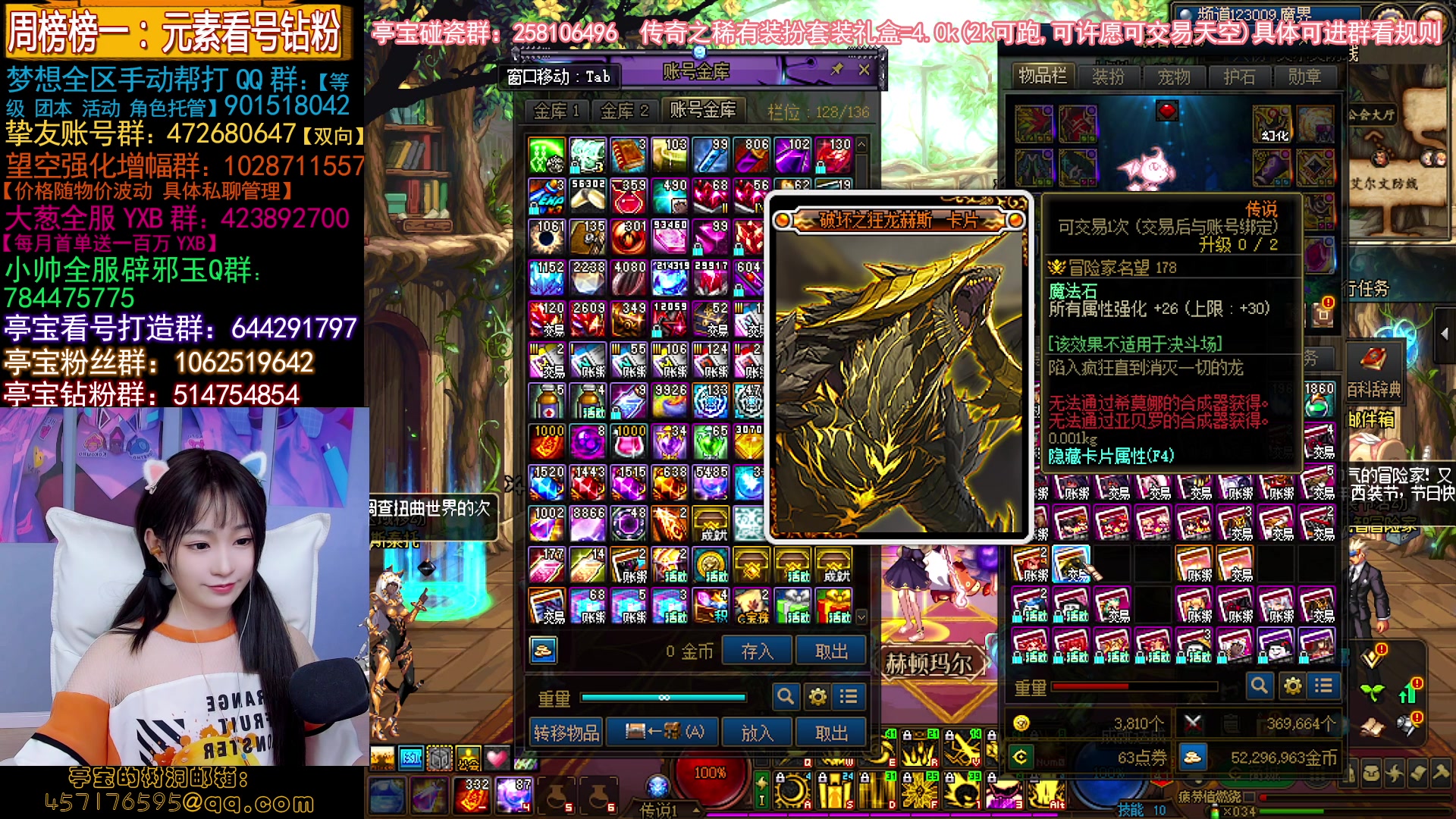 【2023-05-19 21点场】亭宝不是婷宝：打造个空姐~