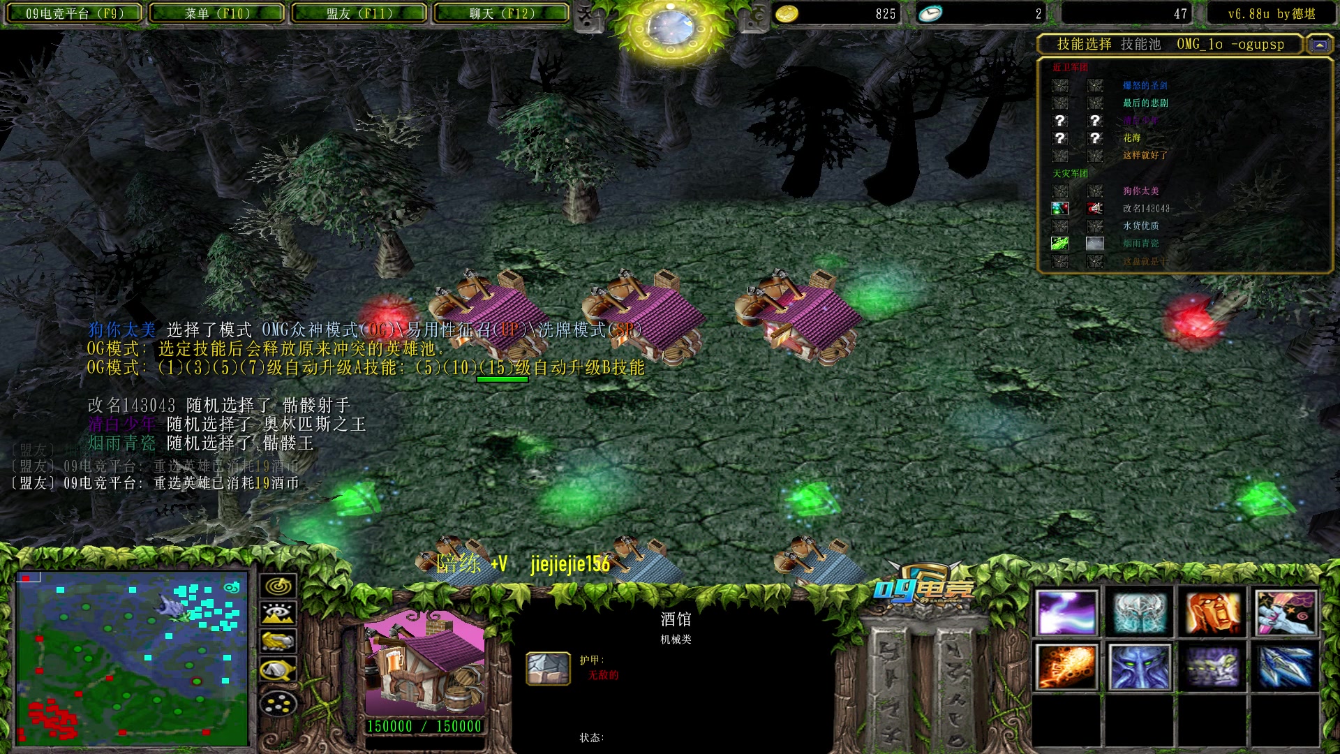 【2023-05-20 13点场】肖璐s：早上好， omg 赛季