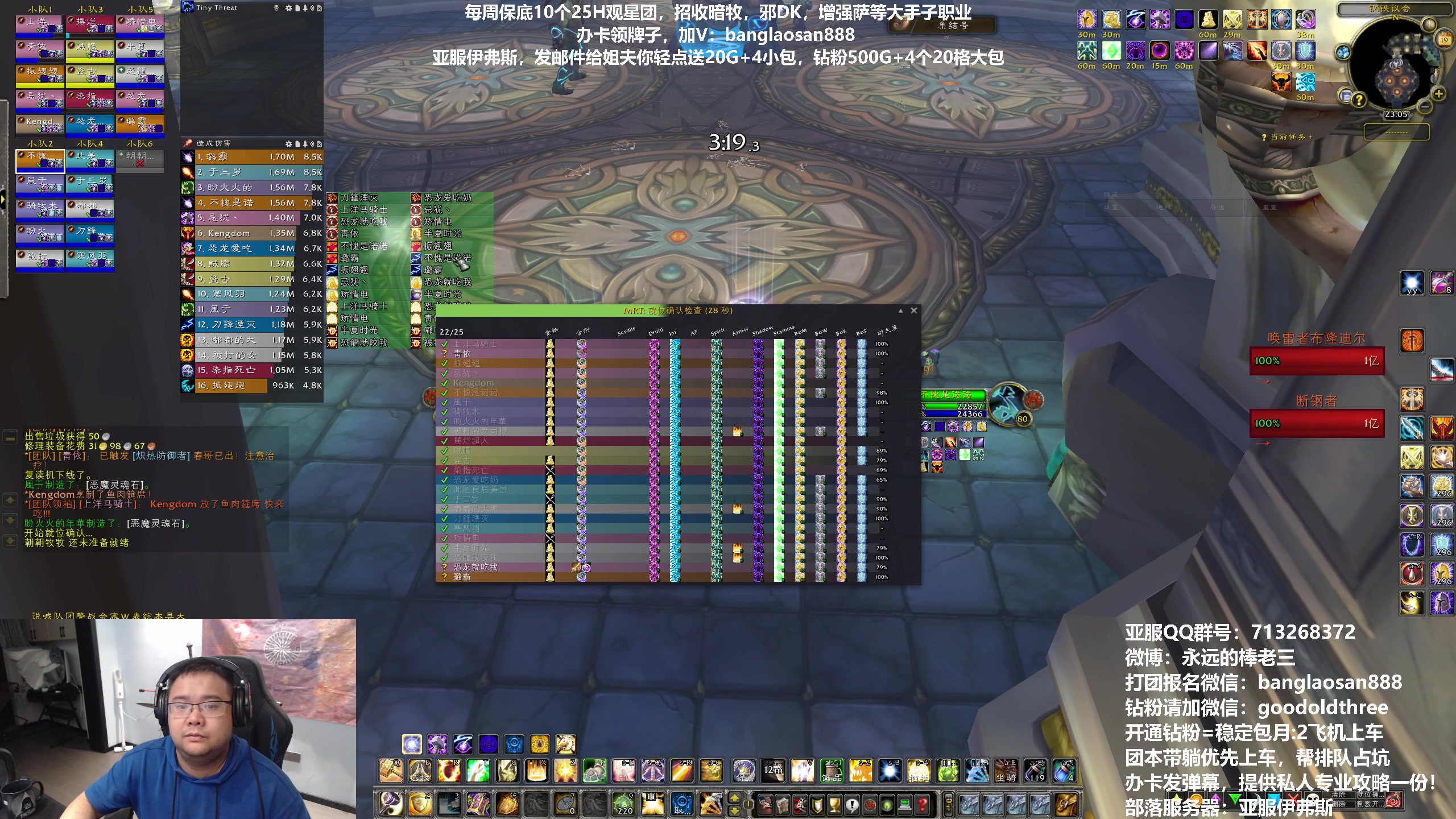 【2023-05-19 22点场】棒老三：锁服，消杀！！！