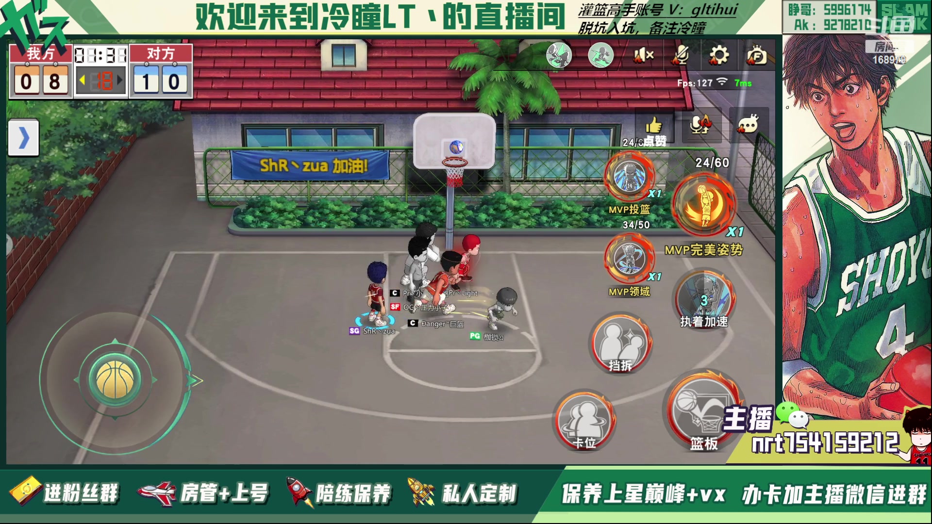【2023-05-18 15点场】冷瞳LT丶：五一快乐！！！ 168979