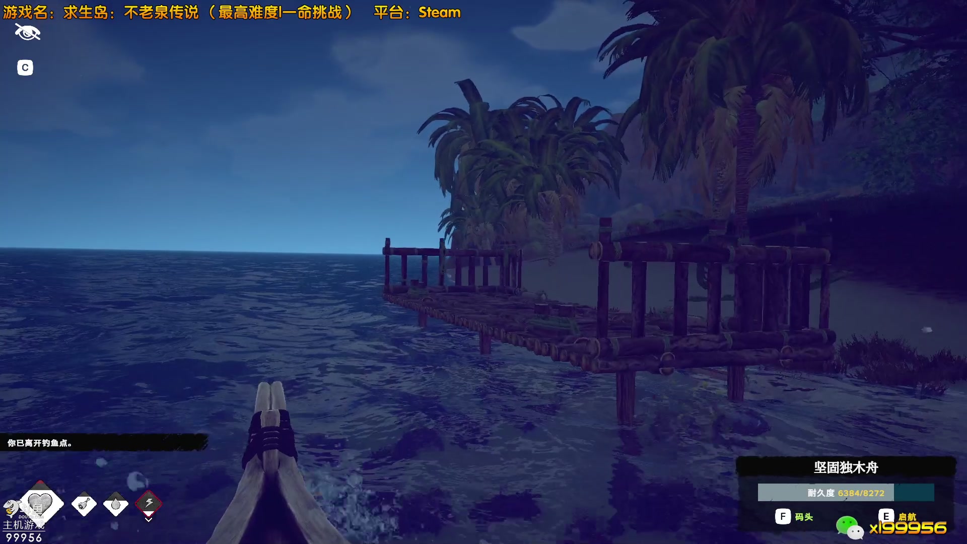 【2023-05-20 18点场】泫漓：荒岛如何生存？