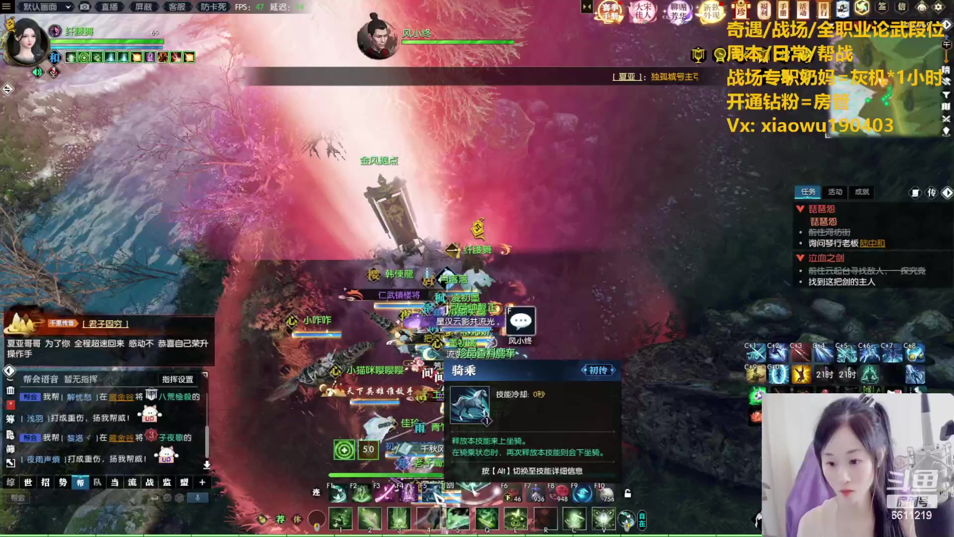 【2023-05-20 20点场】纤腰细舞：暖声萌妹-今天帮战超激烈