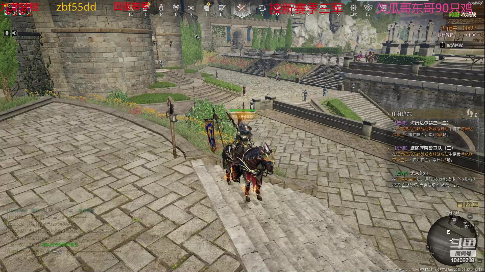 【2023-05-20 13点场】x战八方J：今天520怎么过