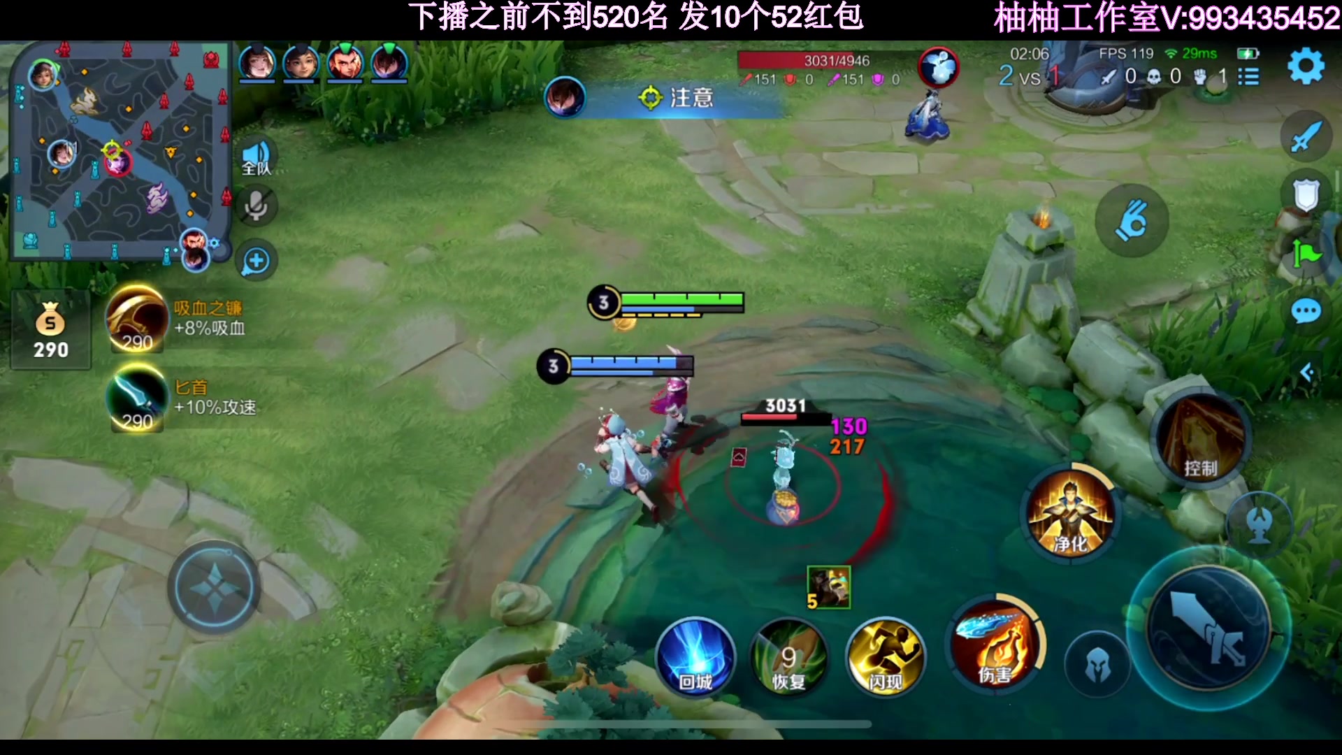 【2023-05-20 20点场】温柚：QQ区巅峰赛前百！冲冲冲