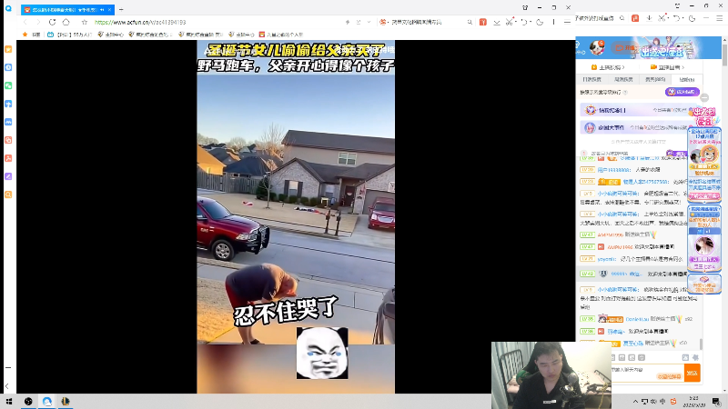 【英雄联盟】疯狗炼金的精彩时刻 20230520 05点场