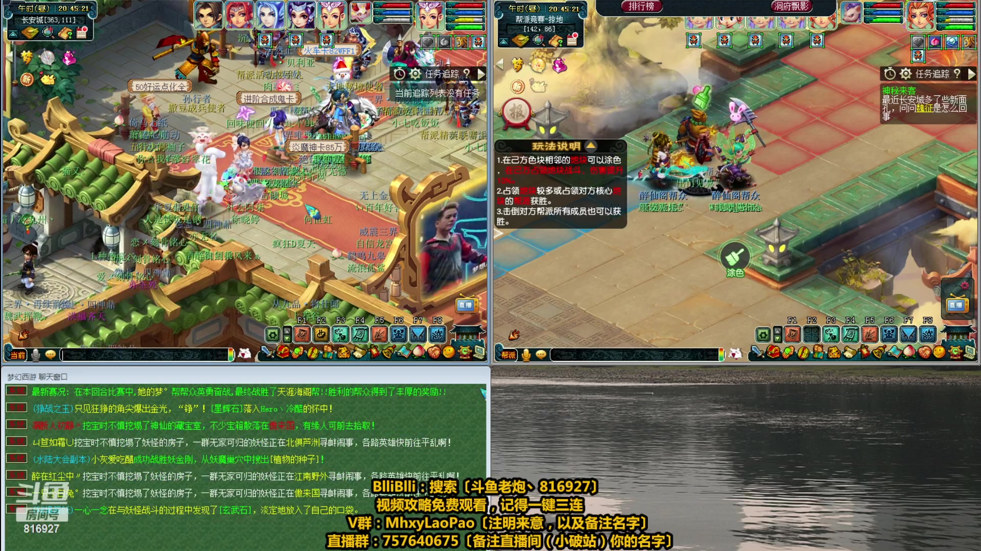 【2023-05-20 20点场】Mhxy炮哥丶：老炮：花有重开日，人无再少年！