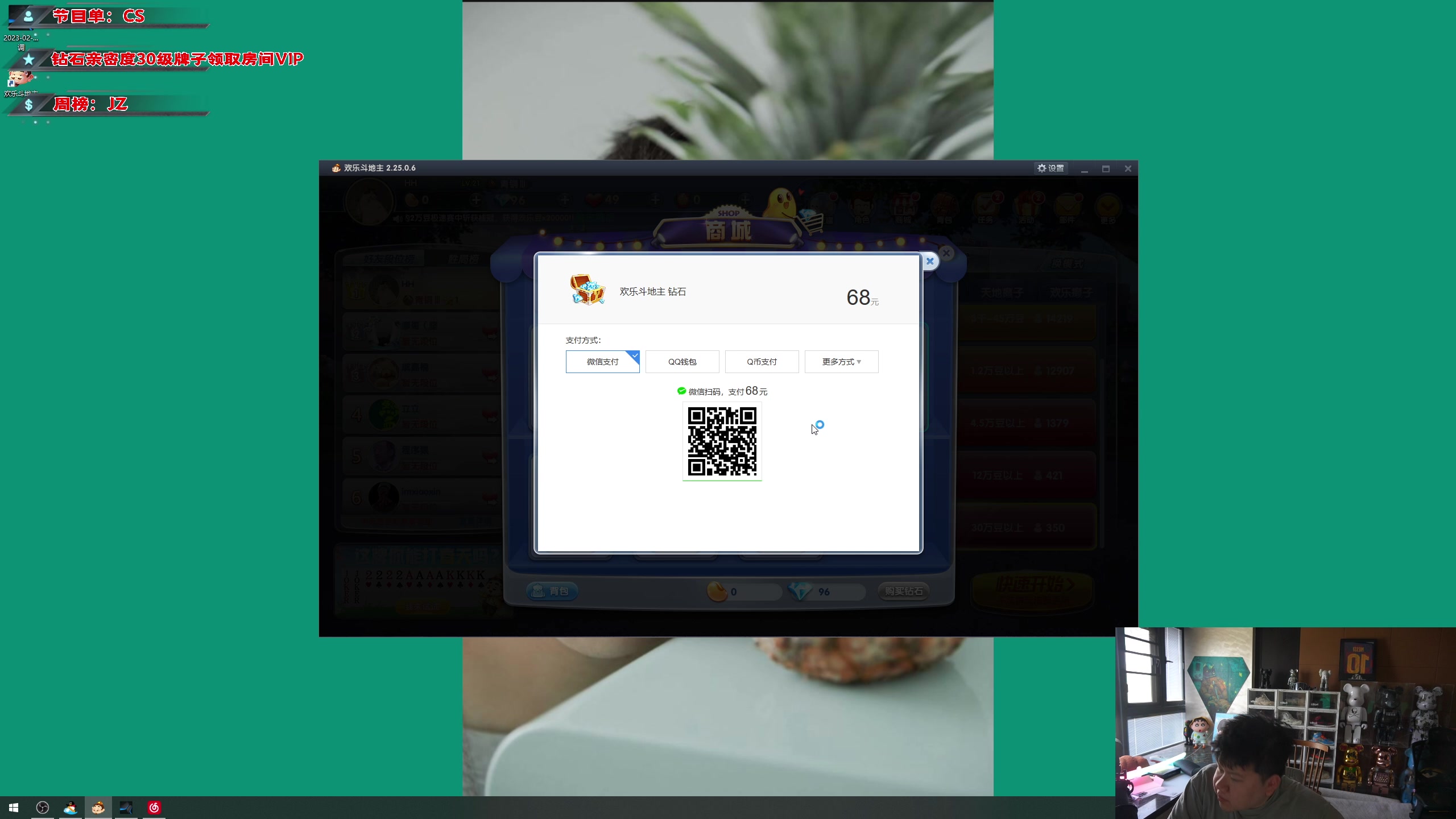 【2023-05-20 14点场】imxiaoxin：【✘-✘】黑白双煞 1鱼翅办卡