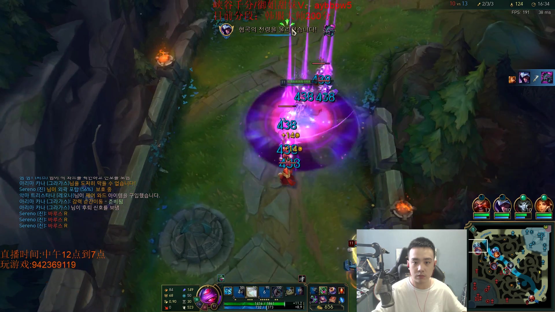 【2023-05-20 15点场】LOL丶摇摆：韩服新版本冲分.目前大师