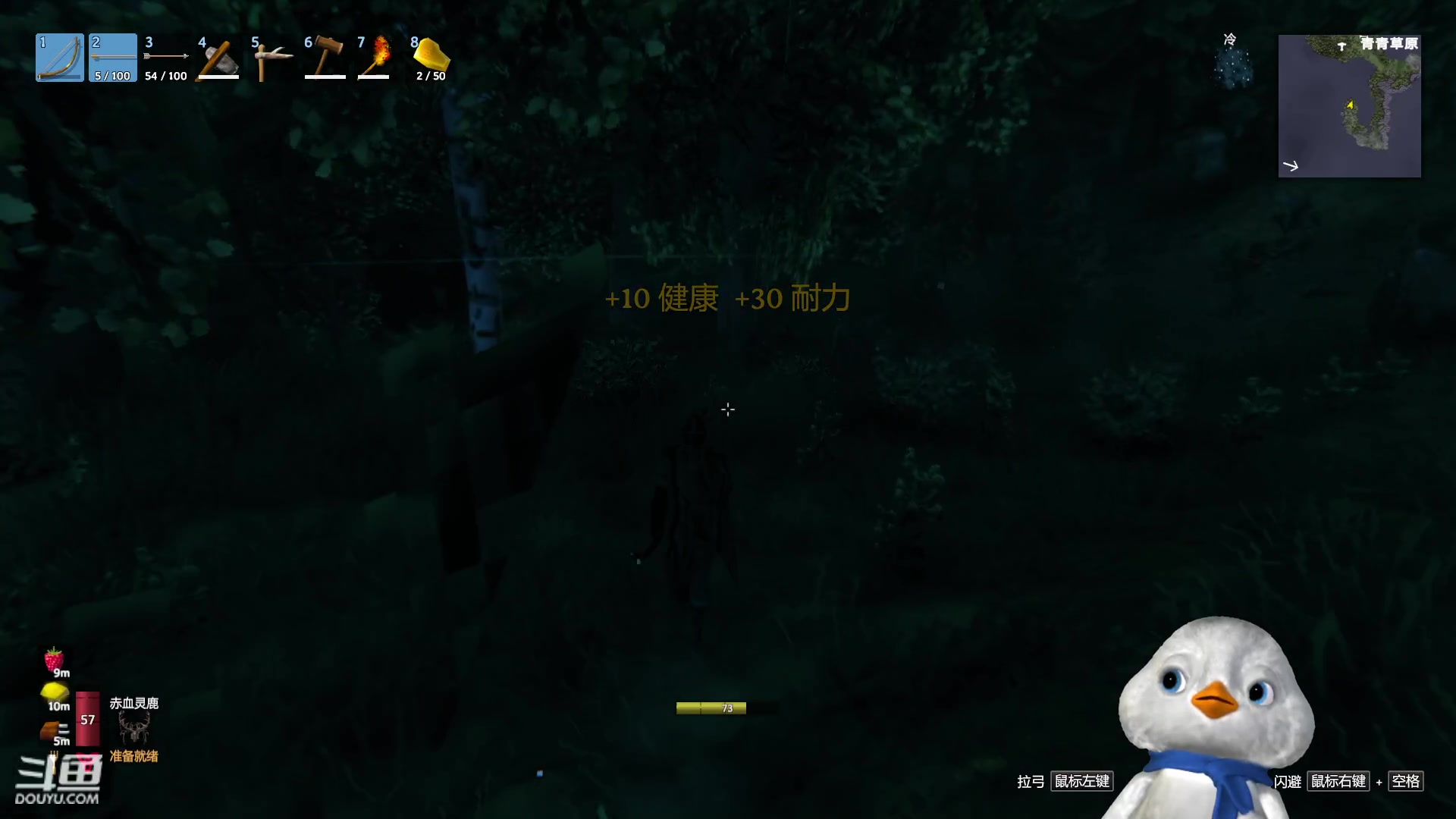 【2023-05-17 02点场】内只鹅：【小奶团】我也不想当憨憨啊