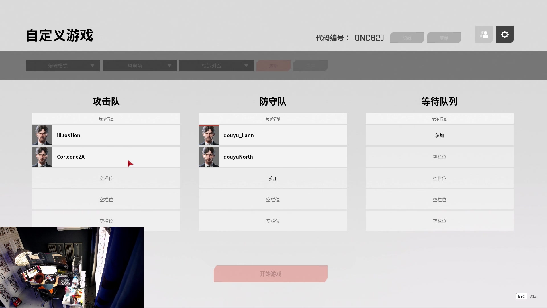 【2023-05-20 18点场】斯祥丶：【幕后高手】7点30比赛！3分钟延迟